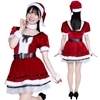 いつかのメリークリスマスサンタ